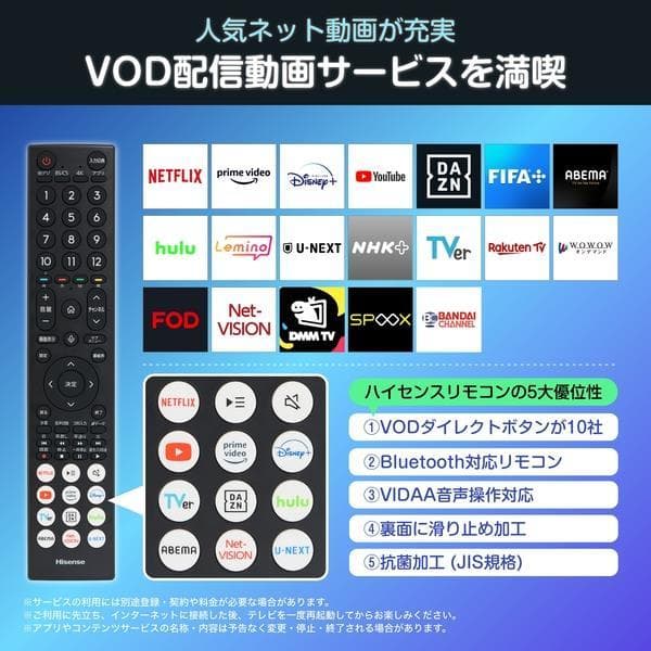 4K液晶テレビ E6Nシリーズ 43V型 43E6N