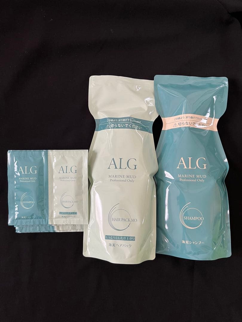 くう アルグシャンプーヘアパックMO 2個セット