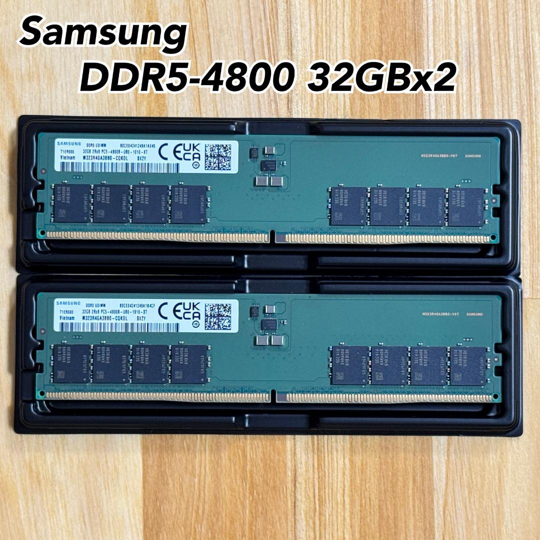 Samsung DDR5-4800 32GB×2枚 動作確認済み