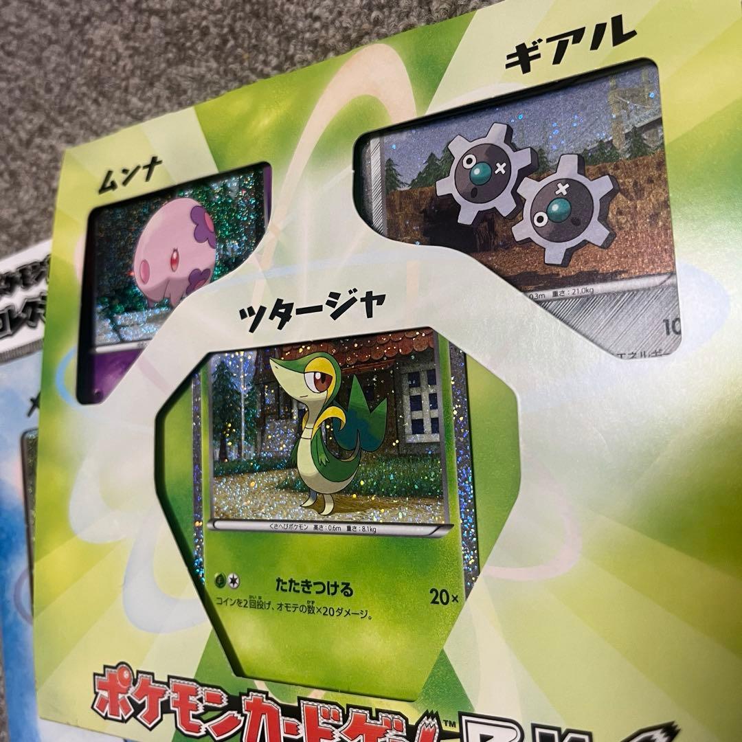 ポケモンカード　BW コレクションシート　旅立ちの仲間　ポカブ　他　3点セット