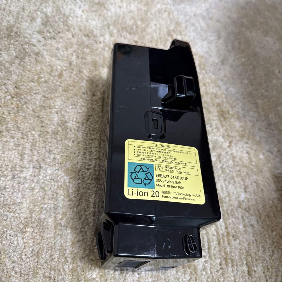 あさひ[ASAHI]電動アシスト自転車用バッテリー