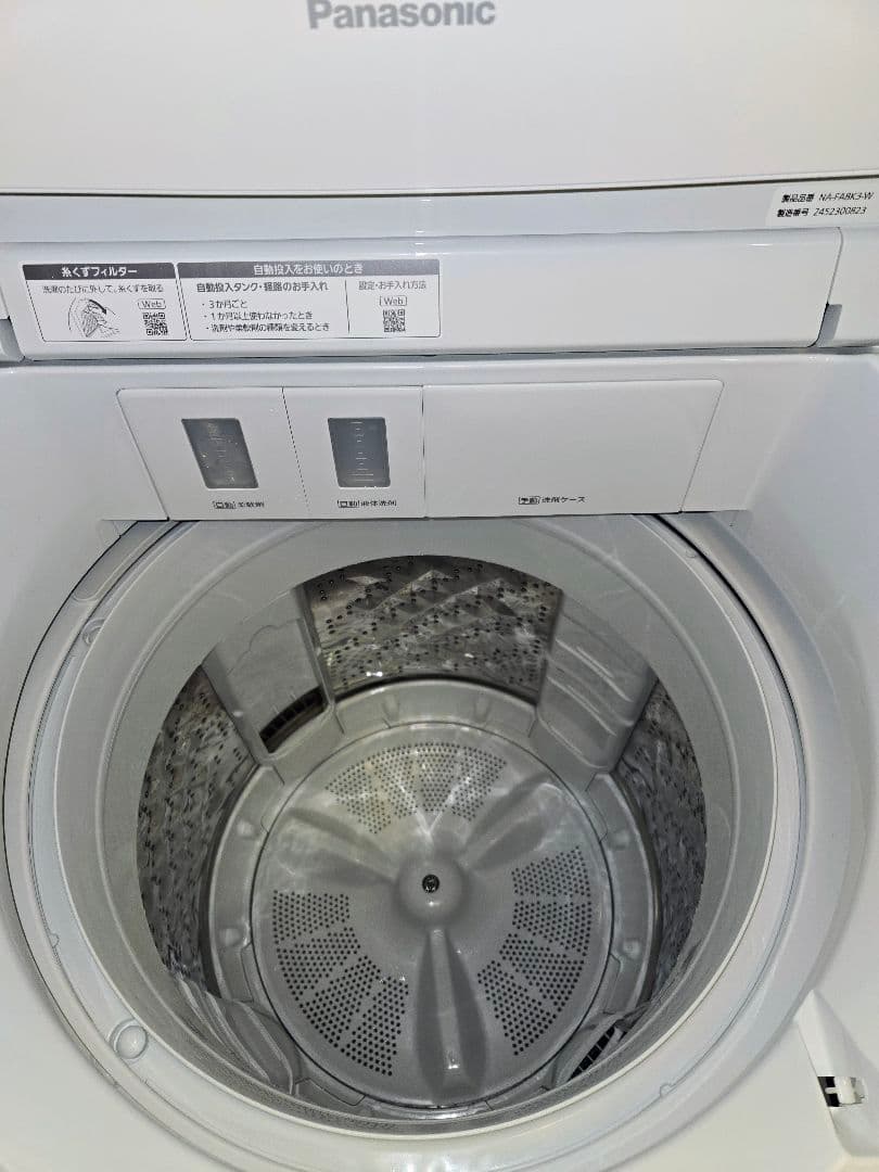 【2024年】パナソニック全自動洗濯機 NA-FA8K3【自動投入・スマホ連携】