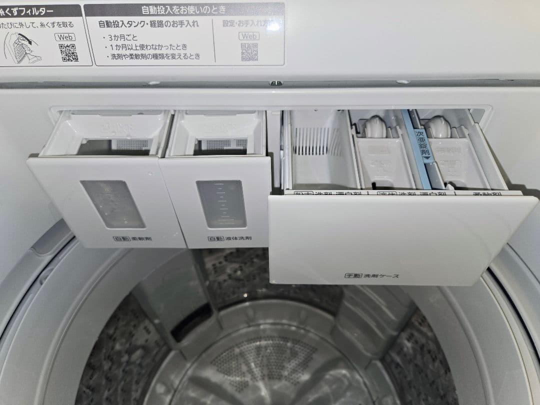 【2024年】パナソニック全自動洗濯機 NA-FA8K3【自動投入・スマホ連携】