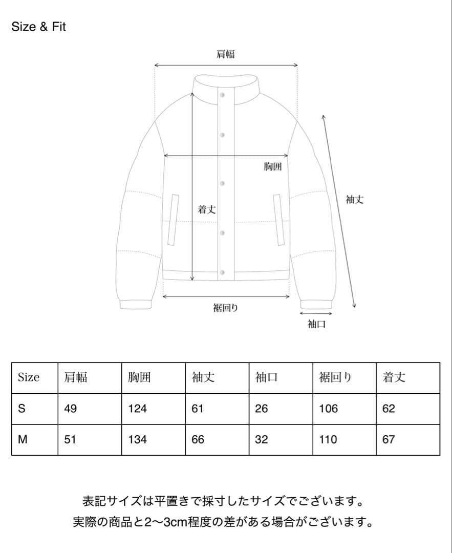 ohotoro ダウンジャケット