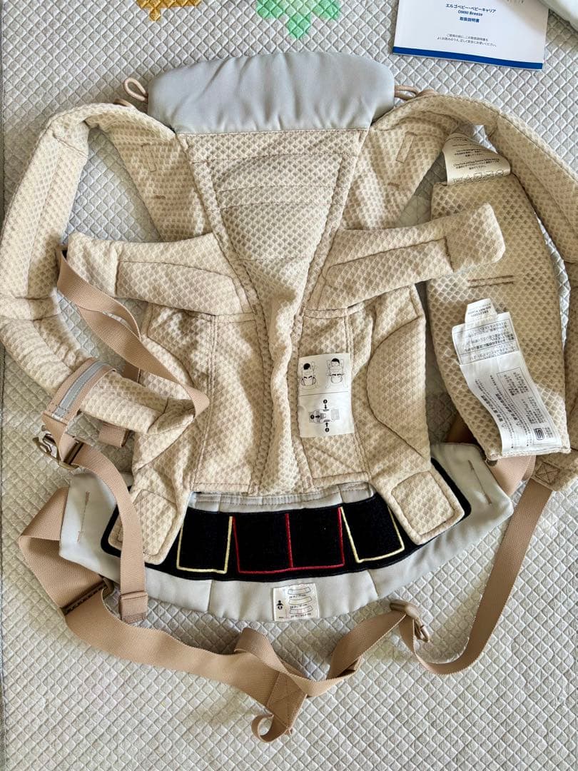 ergobaby OMNI Breeze ベージュ抱っこ紐