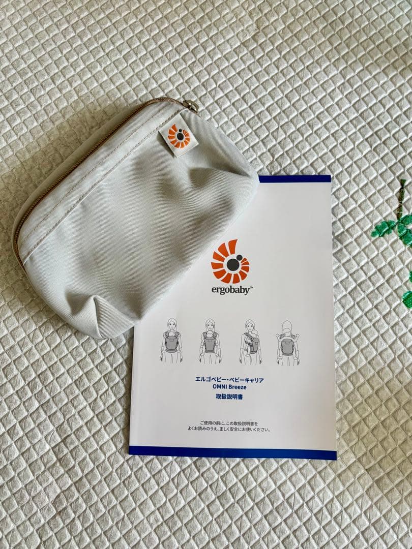 ergobaby OMNI Breeze ベージュ抱っこ紐
