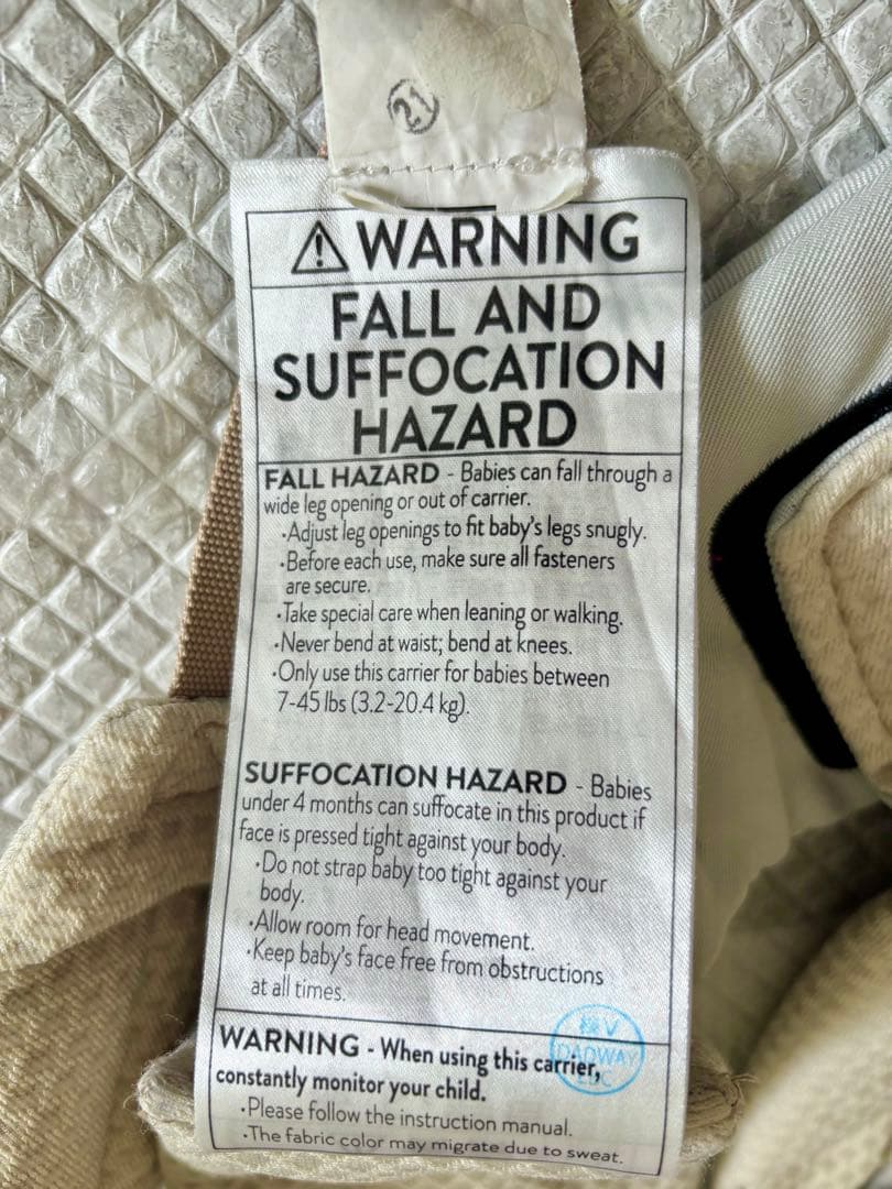 ergobaby OMNI Breeze ベージュ抱っこ紐