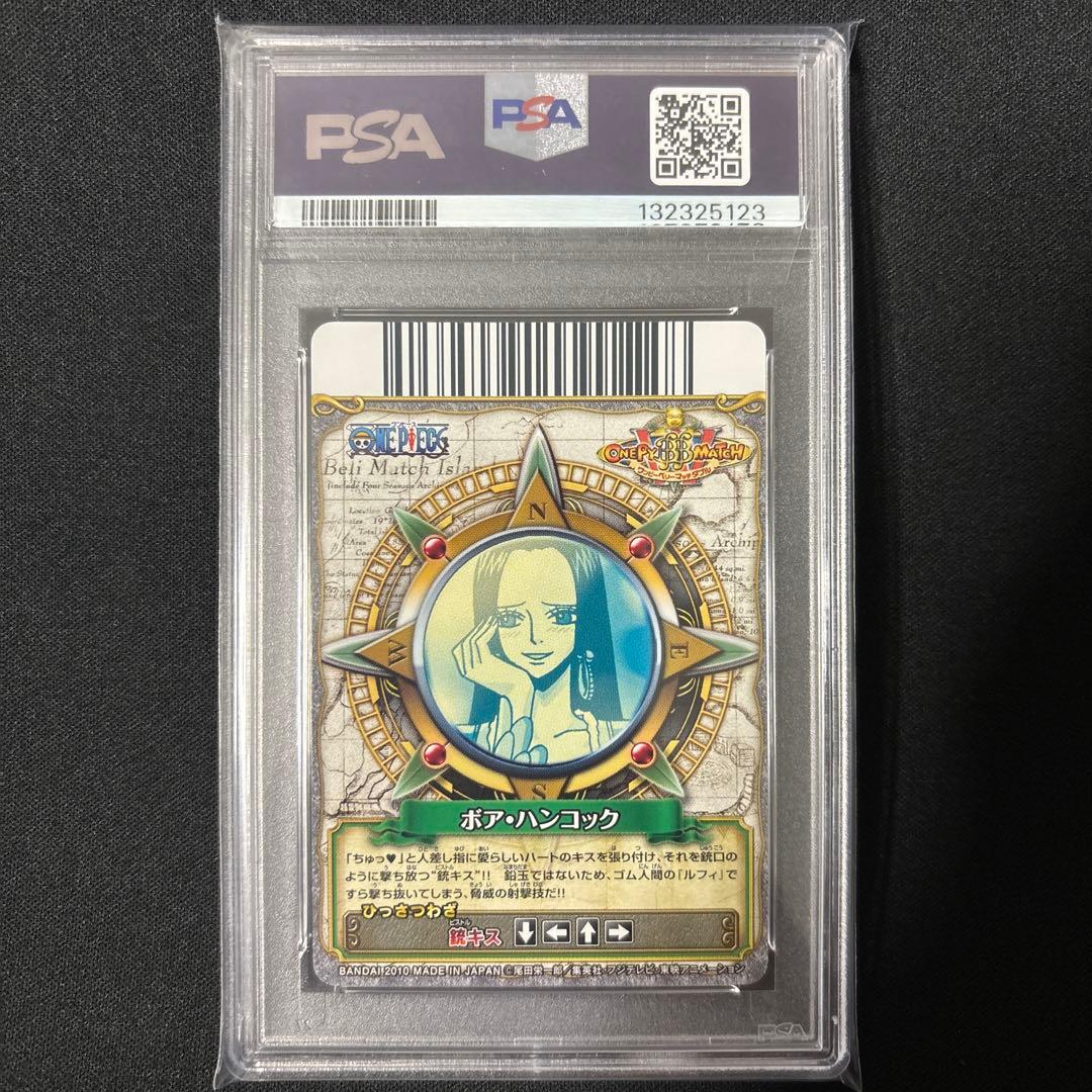 【POP7】 PSA10 ワンピース ベリーマッチ ハンコック