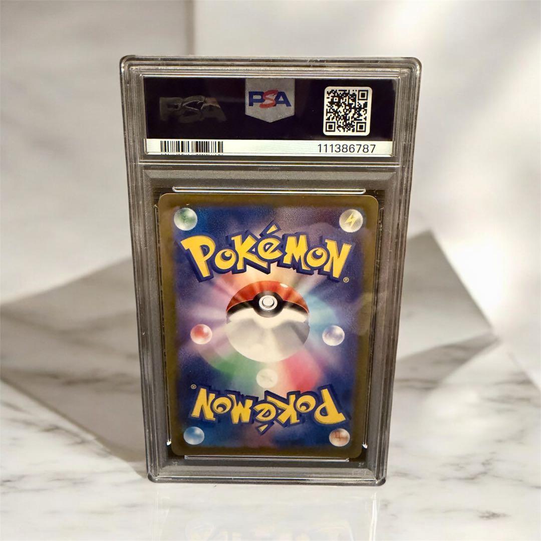 【値下げ中】 マリィのモルペコAR　PSA10 新品