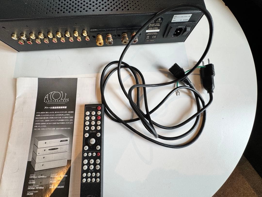 ATOLL IN50SEプリメインアンプ