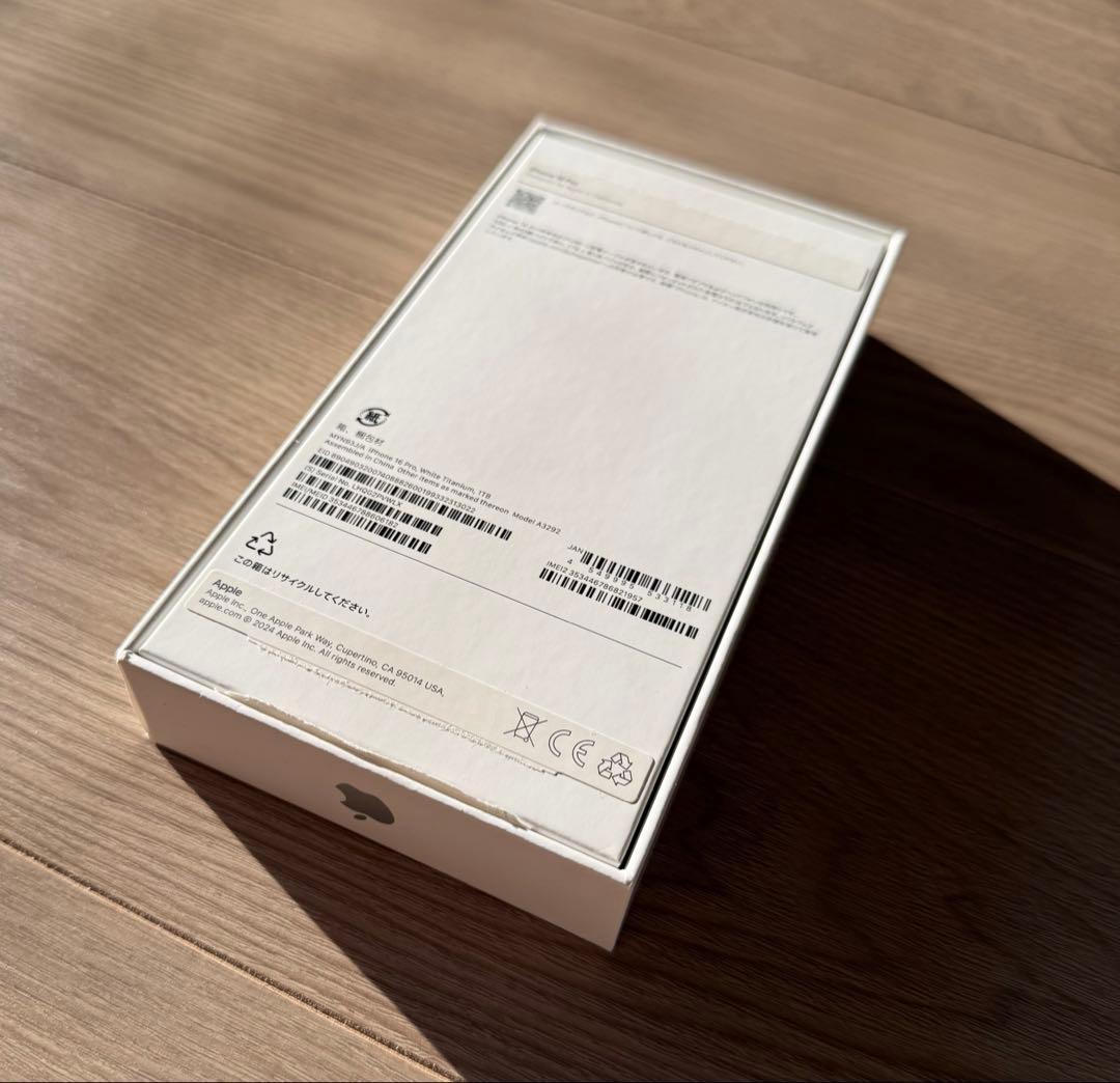 希少！コメント要　美品　iPhone16pro ホワイトチタニウム　1TB