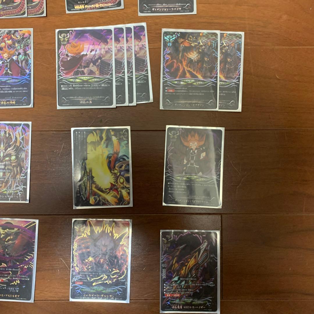 バディファイト ドラゴンワールド　次元竜　ロストワールド　デッキセット