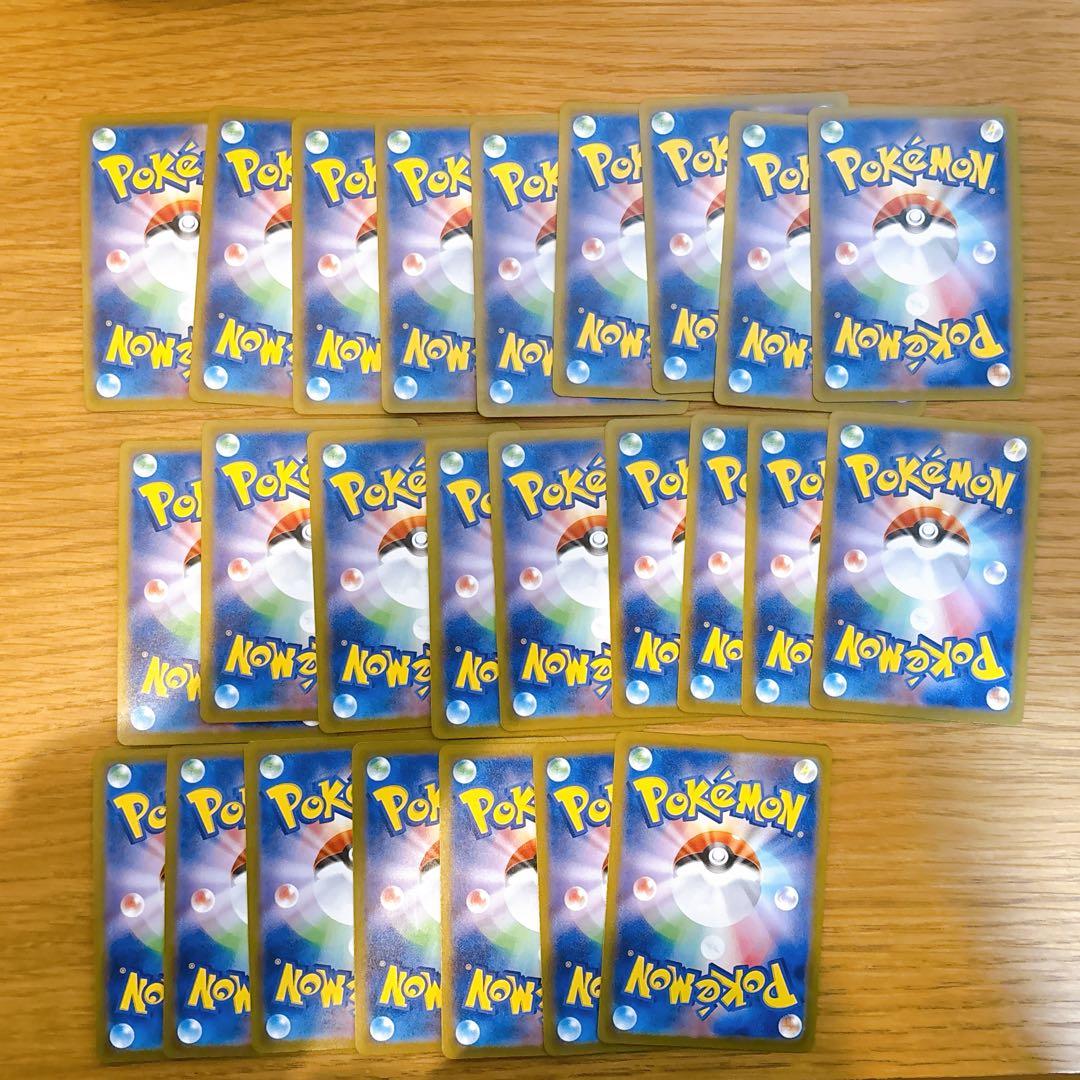 【折れ濡れ対策OK】ピカチュウ　げきとうスパーク　291/SV-P 25枚