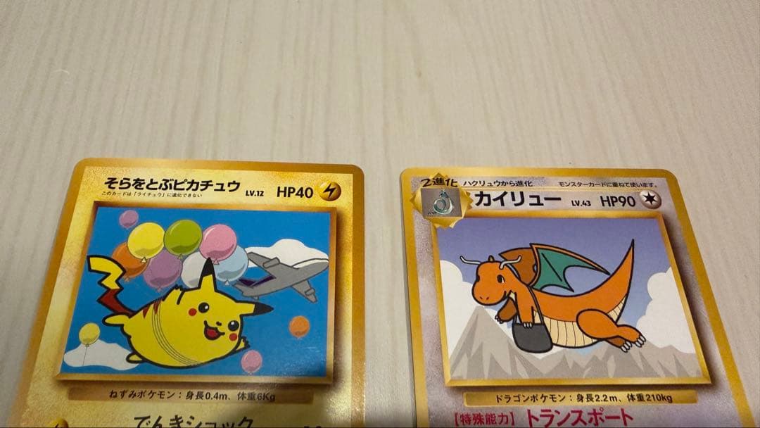 み*す様 ポケモンカードゲーム ANAスペシャルバージョン