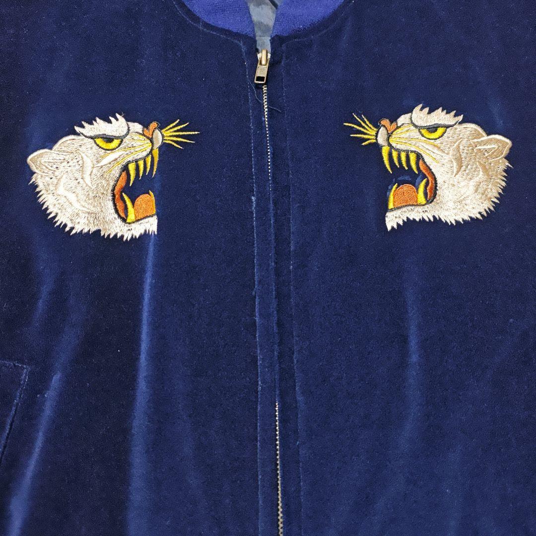 値下げ！ネイビー スカジャン 虎刺繍 日本製