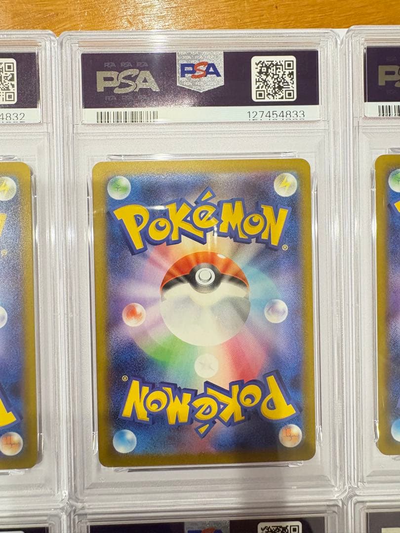 PSA10 7連番 ＋PSA9 ピカチュウ マクドナルド プロモ