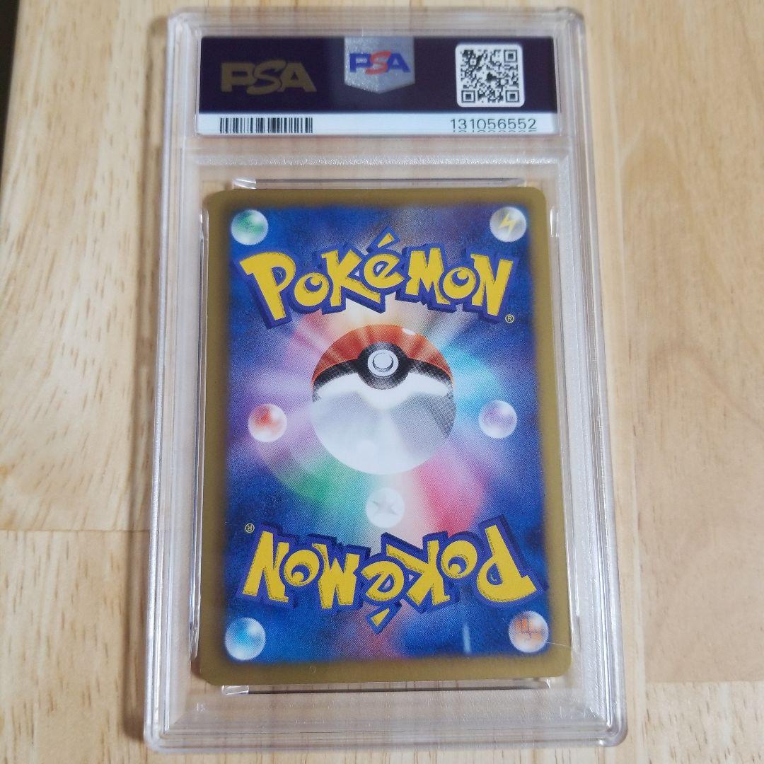 イーブイ PROMO BW-Pプロモカード 213/BW-Ppsa10