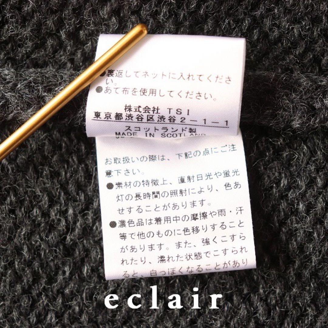 2021新型 マーガレットハウエル ワイドネックニット スコットランド製 限定色