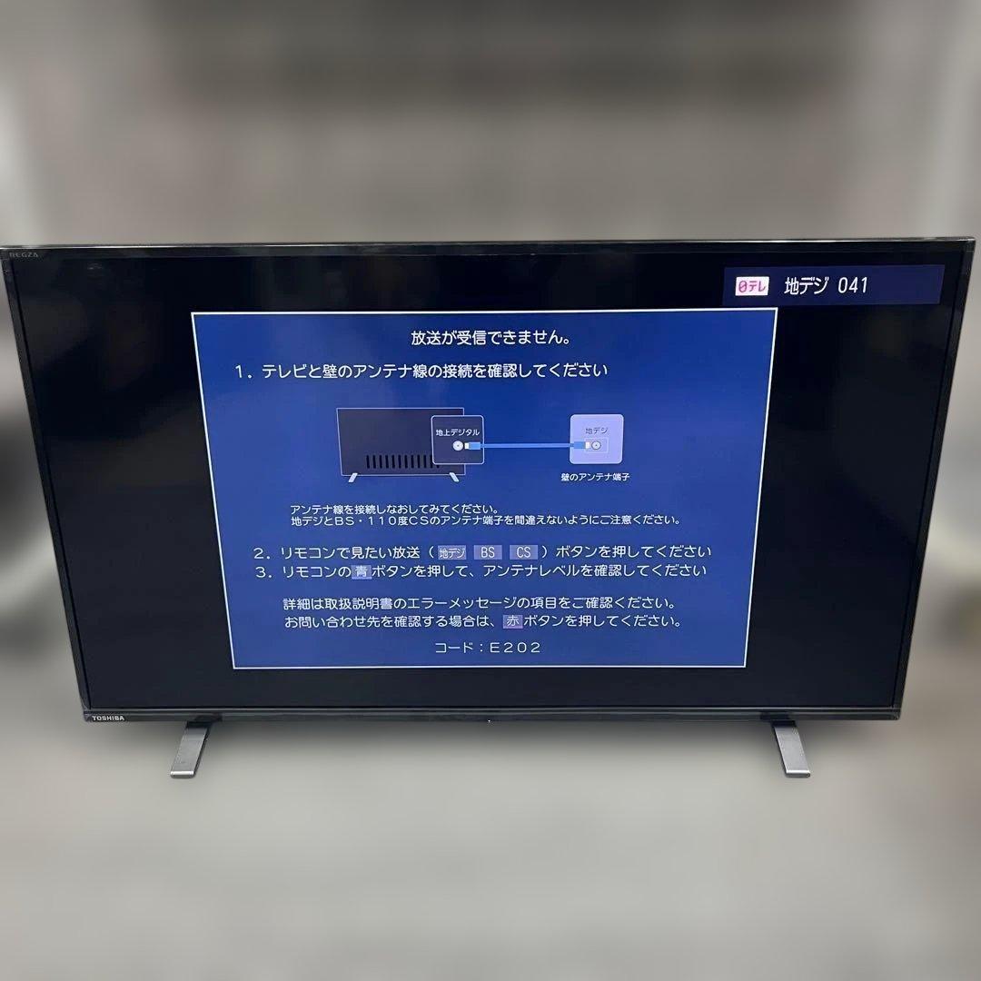 TOSHIBA 40V34 液晶テレビ