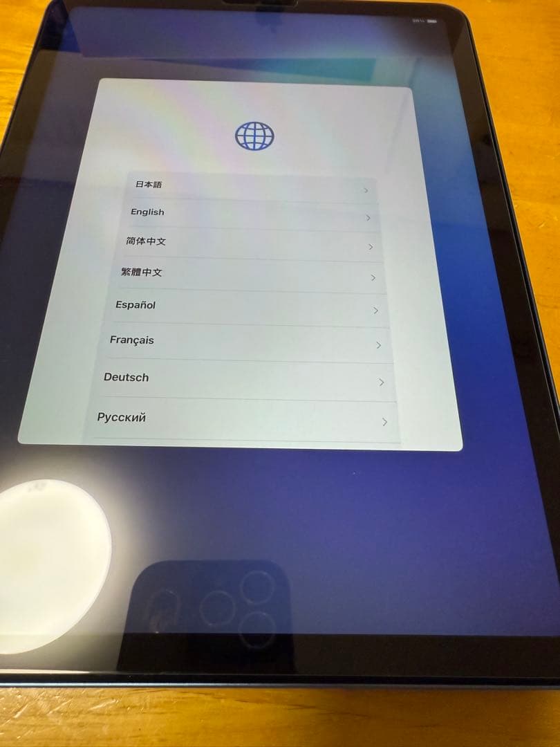 Apple iPad Air (第5世代) 64GB Wi-Fi ブルー
