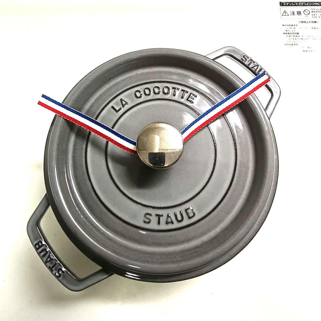 ストウブ　ココット　ラウンド　22センチ　グレー