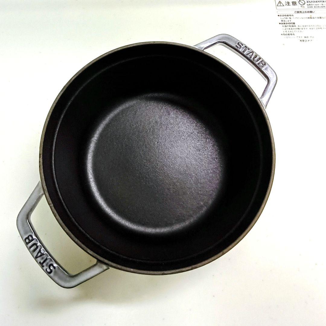 ストウブ　ココット　ラウンド　22センチ　グレー