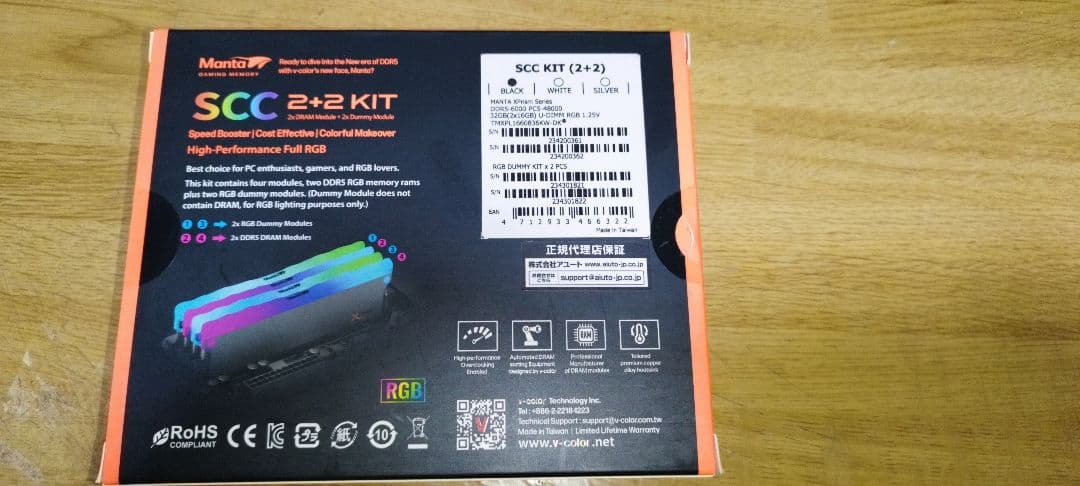 内蔵型SSD MANTA SCC 2+2 KIT DDR5 32GB