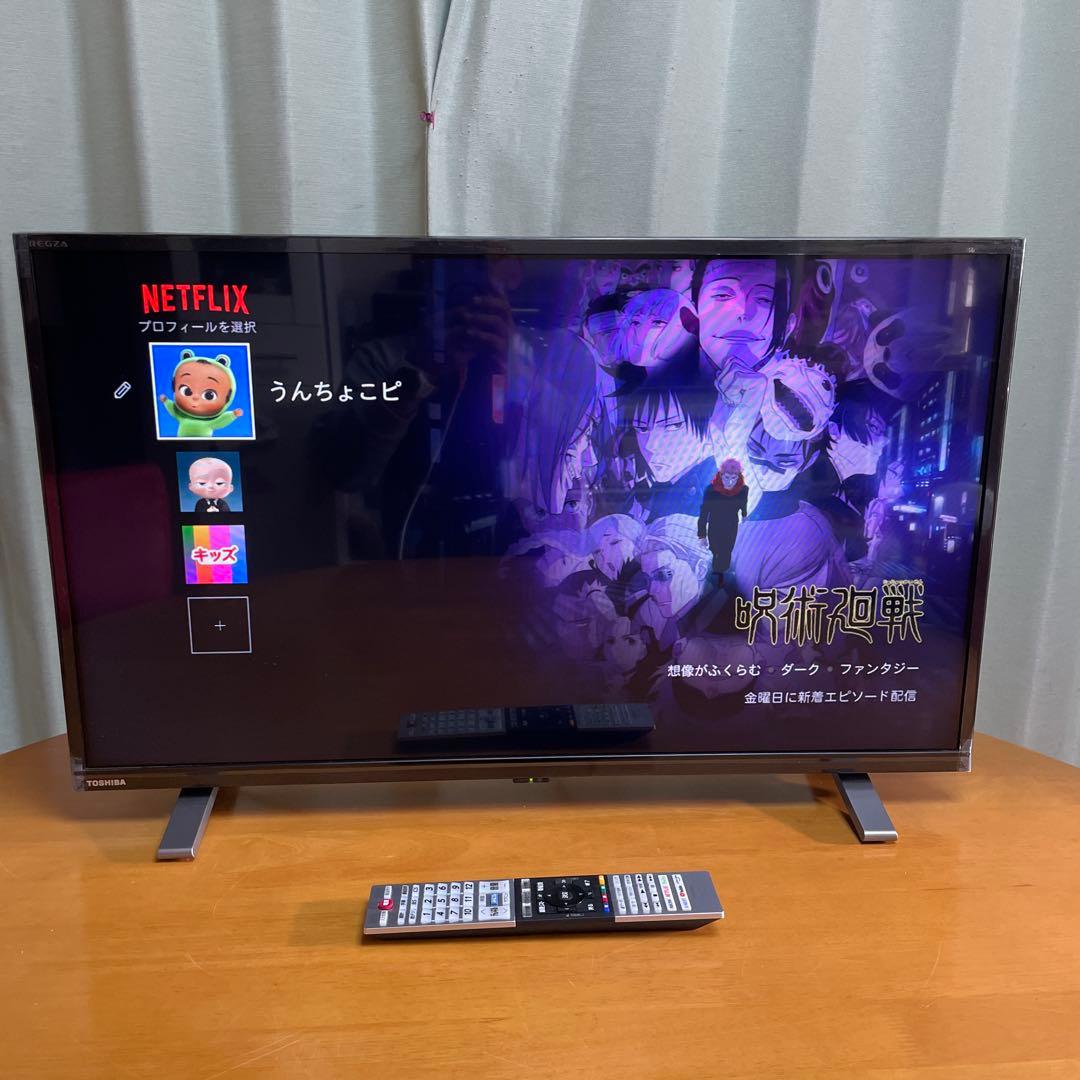 東芝2023年32V型レグザ液晶テレビ ネット動画/裏録対応 極美品 送料無料