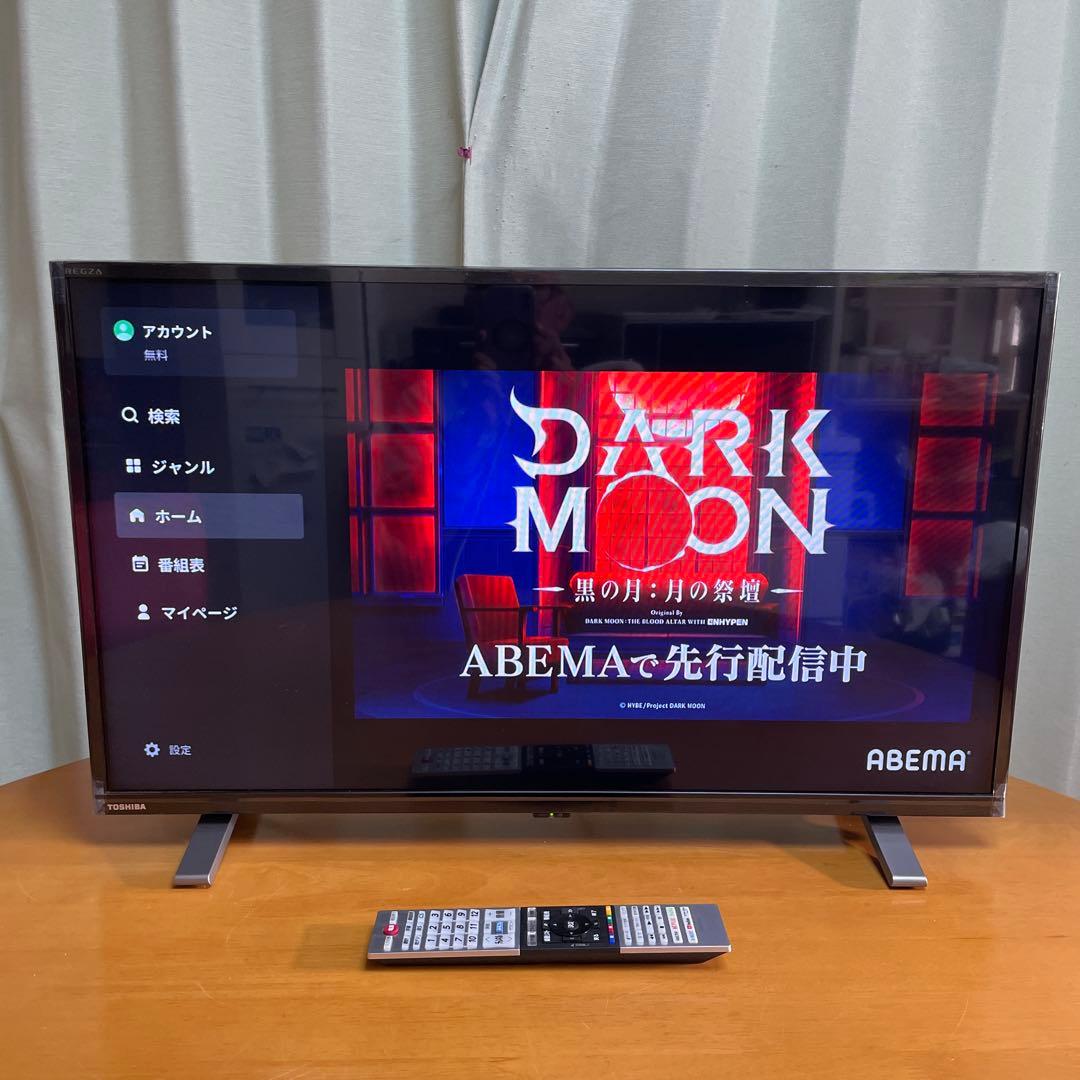 東芝2023年32V型レグザ液晶テレビ ネット動画/裏録対応 極美品 送料無料