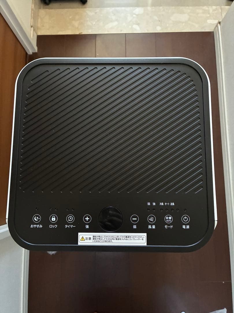 【ほぼ未使用】エスケイジャパン　移動式エアコン SKJ-KY26A2