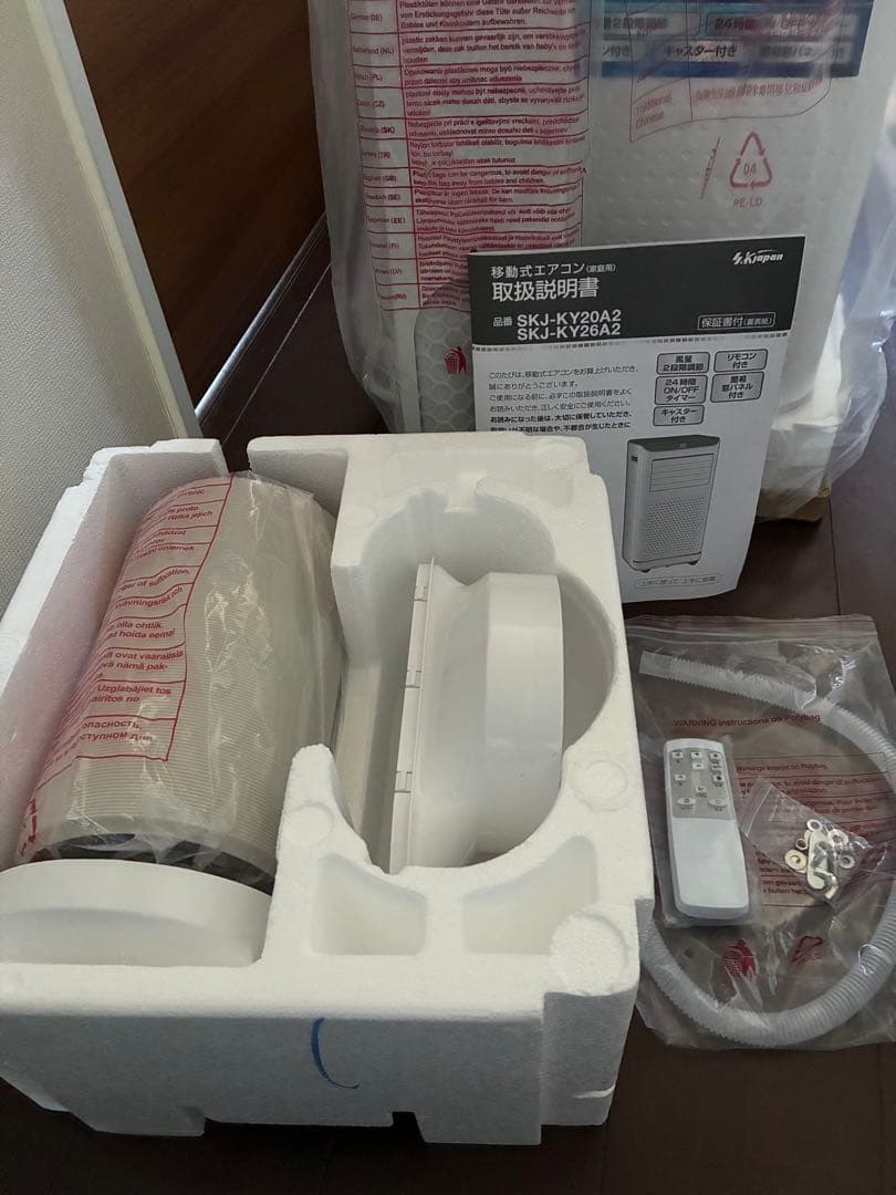 【ほぼ未使用】エスケイジャパン　移動式エアコン SKJ-KY26A2