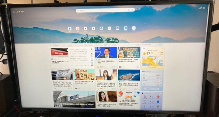 LG 43UK6500EJD らくらくメルカリ便