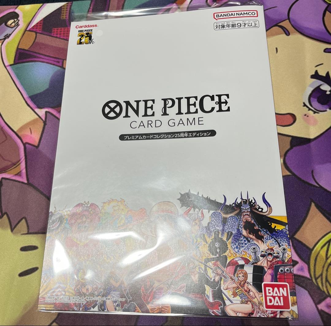 ONE PIECE プレミアムカードコレクション　25th