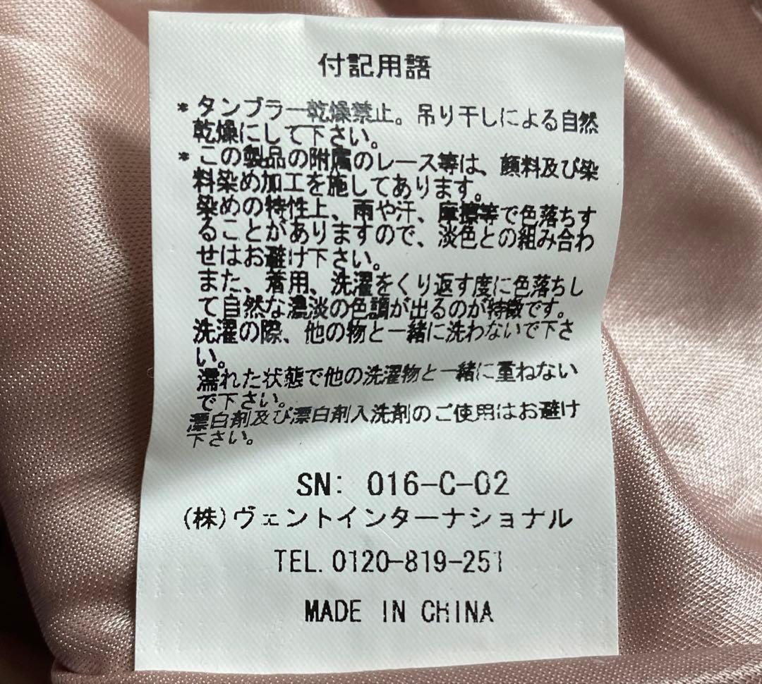 VTG！LIZ LISA リズリサ 激レア 起毛花柄ワンピース 姫系 ガーリー