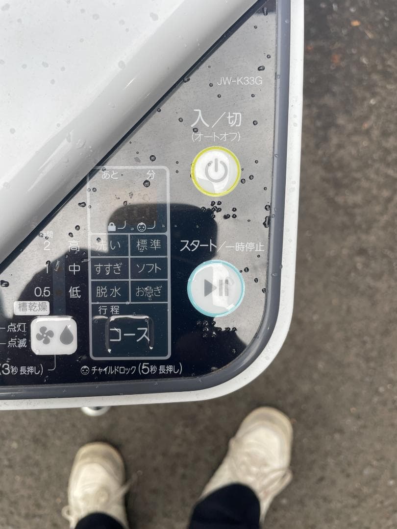 中古美品 ハイアール 3.3k洗濯機 JW-K33G 2019年製 小型洗濯機