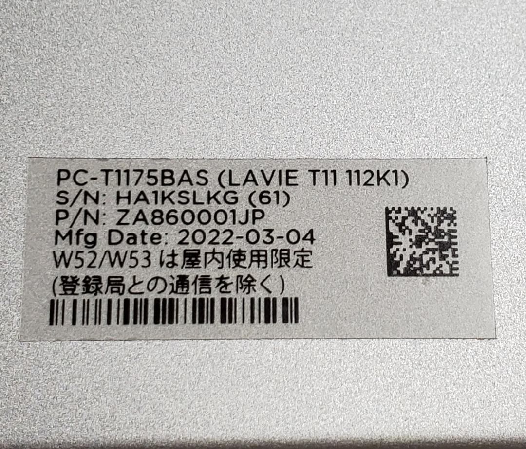 NEC LAVIE PC-T1175BAS シルバー 11.0型W 中古 美品