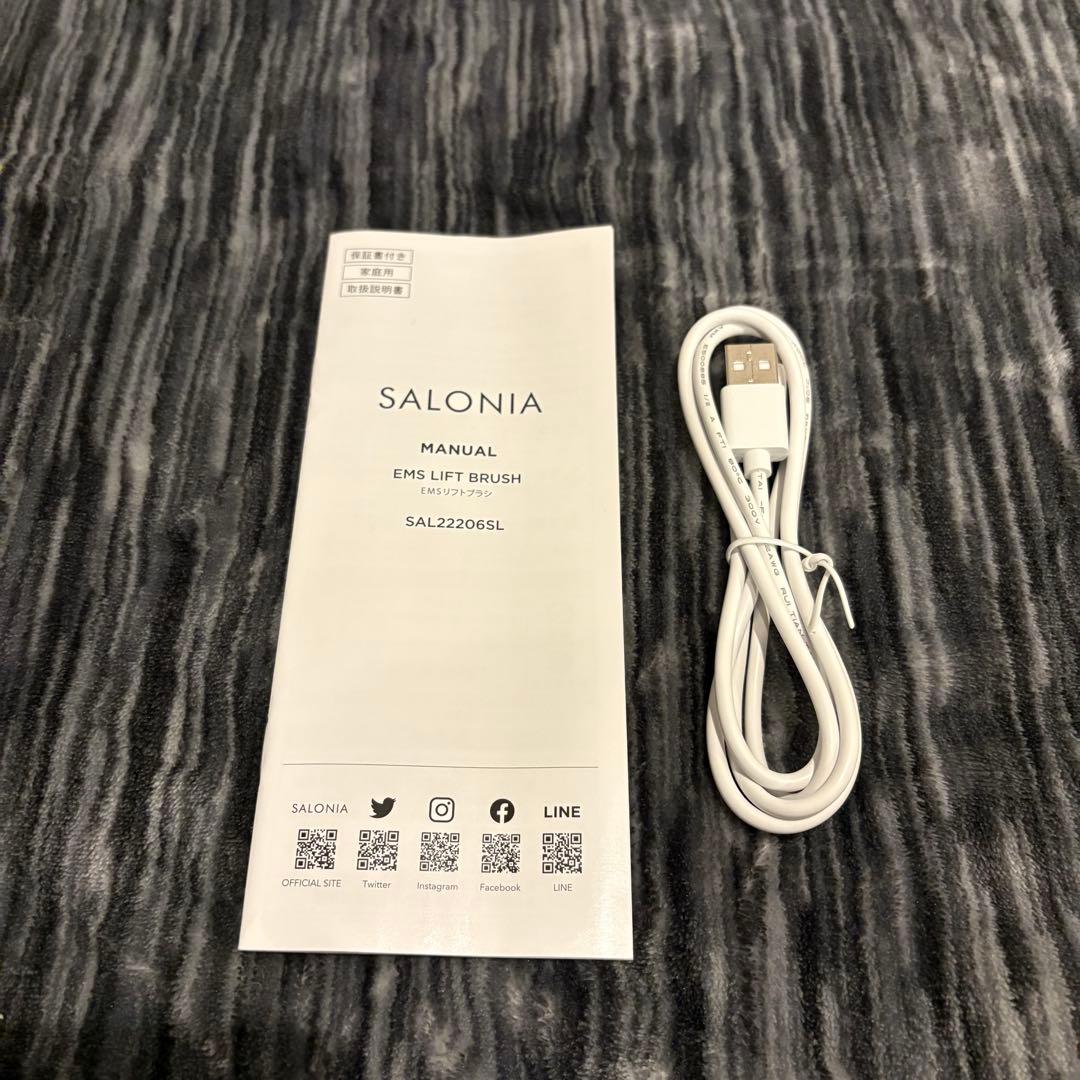 SALONIA EMSリフトブラシ SAL22206SL