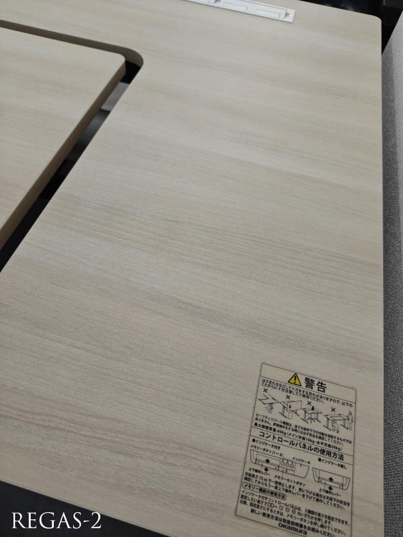 ② オカムラ REGAS 1400W×800D L型水平天板タイプ