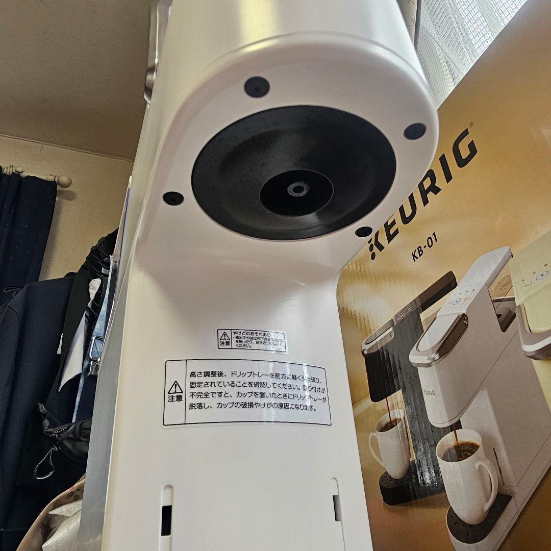 キューリグKB-01ホワイト