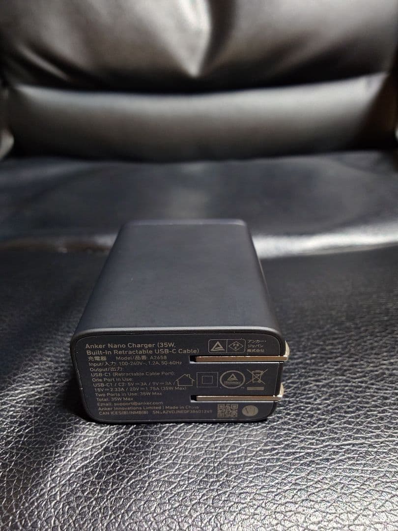 Anker Nano Power Bank + Nano Chargerセット