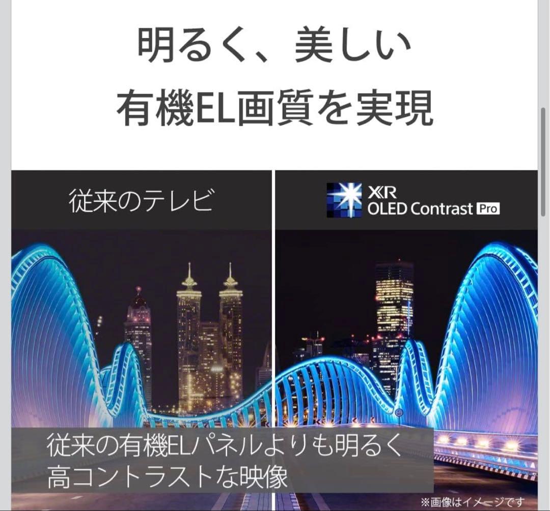 Sony BRAVIA 有機ELテレビ 4K 120hz XRJ-65A80L
