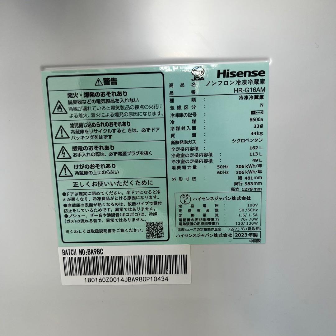★125　冷蔵庫　レンジ　一人暮らし　家電セット　黒　小型　安い　設置無料