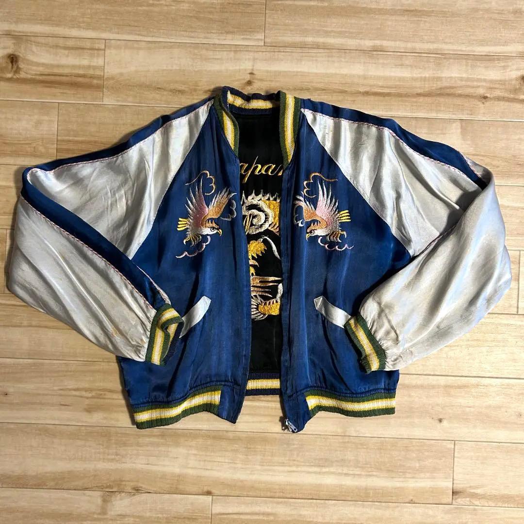 50s スカジャン オリジナル ヴィンテージ CSFジップ