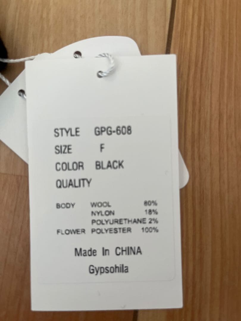 新品ジプソフィア gypsohila 花柄カーディガン　ブラック　ノベルティ付