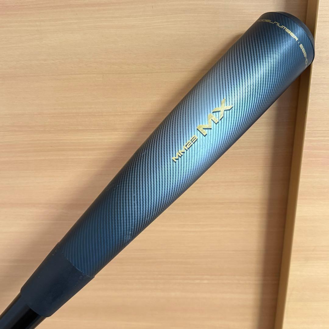 SSK MM23 MX 一般軟式用 野球 バット 2025年モデル 84cm