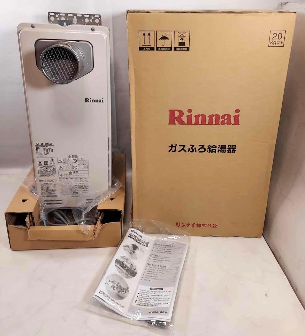 【ジャンク品】リンナイ ガスふろ給湯器 RUF-SA1615SAT 2020年製