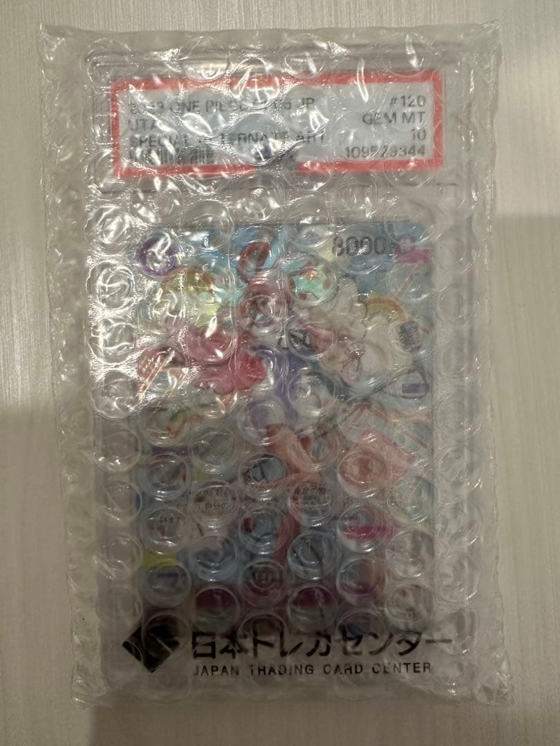 ウタ SP PSA10 スペシャルカード　ワンピースカードゲーム