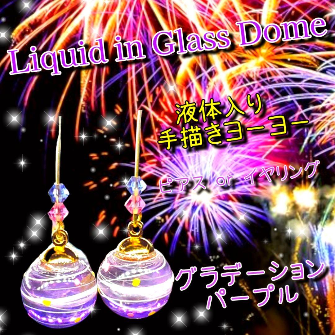 ゆむち様 リクエスト 10点 おまとめ商品　コメント覧ご確認お願い致します