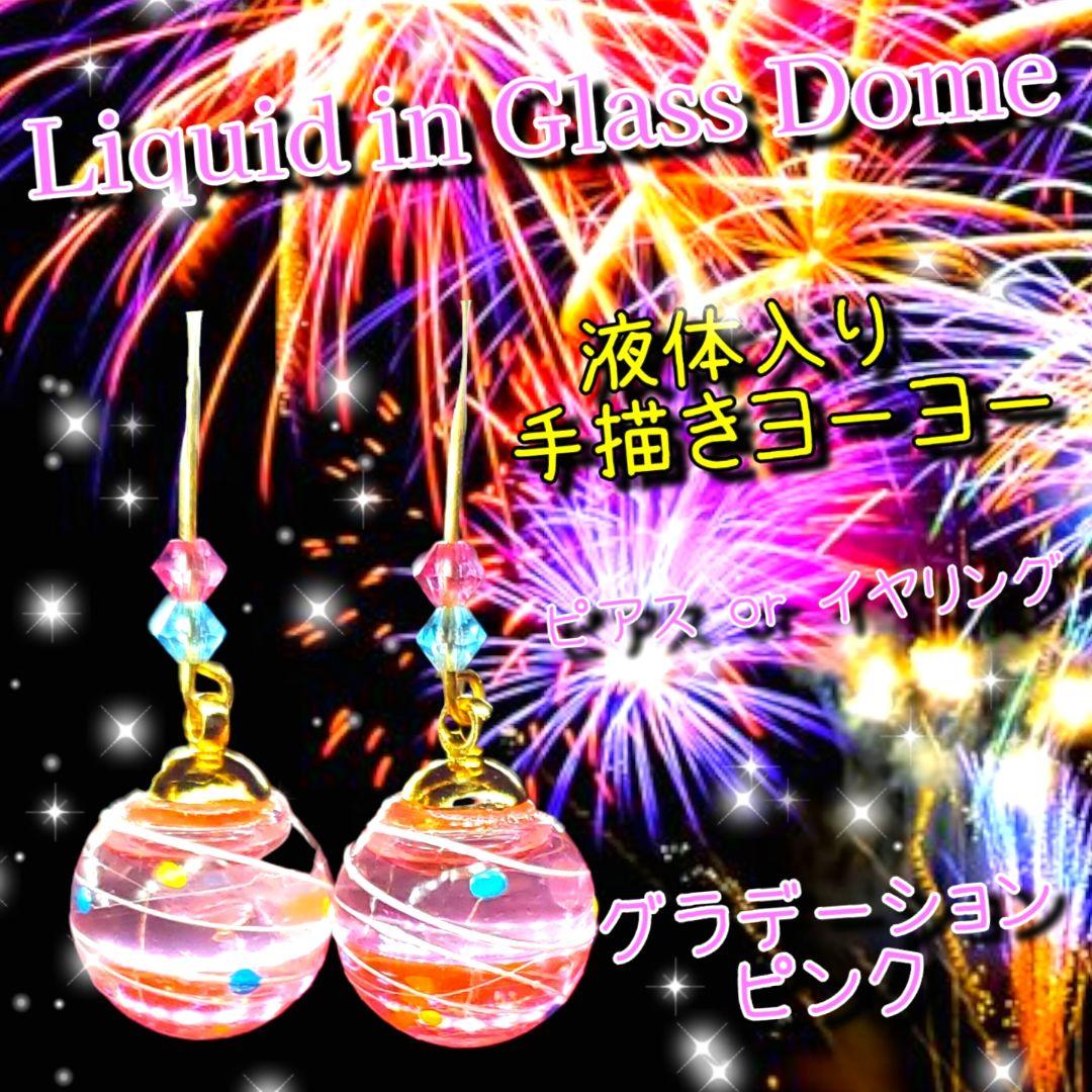 ゆむち様 リクエスト 10点 おまとめ商品　コメント覧ご確認お願い致します