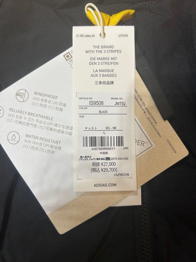 <新品>adidas TERREX GORE-TEXジャケット　L